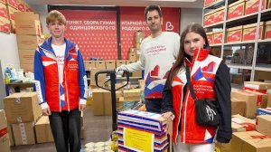 Гуманитарная помощь для новых регионов из Дзержинского