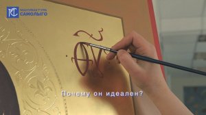 Покрытие иконы сандараковым лаком