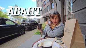 Жилой комплекс бизнес-класса АВАНТ | Санкт-Петербург