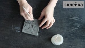 Склеиваем треснувшую или сломаную плитку.