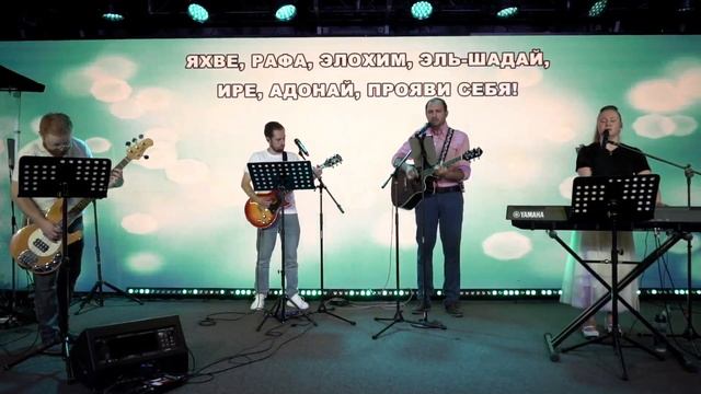 ЯХВЕ