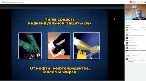 СИЗ (средства индивидуальной защиты)