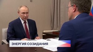 Владимир Путин провёл встречу с губернатором Нижегородской области Глебом Никитиным в Сарове