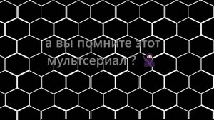 а вы помните этот мультсериал ? 🥷🏻(2 часть)