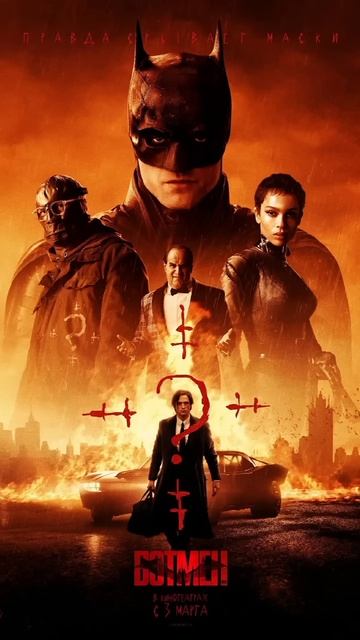 Топ 5 фильмов на вечер