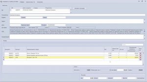Отправка заказа в транспортную компанию - отправка из интернет-магазина в СДЭК одной кнопкой