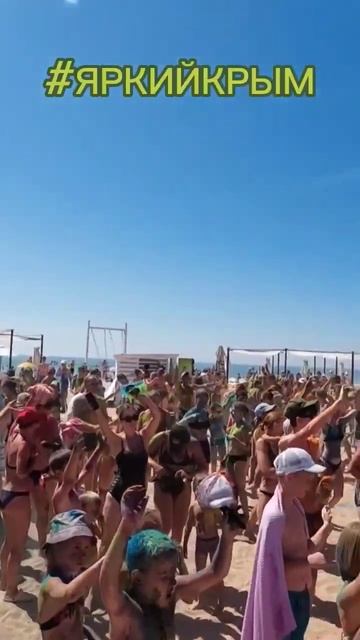 #крым #море #яркийкрым смотреть онлайн