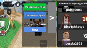 вау 2 раза убица (Загадка убийства)