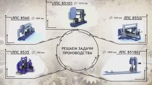 Ленточнопильный станок по металлу производства Долина