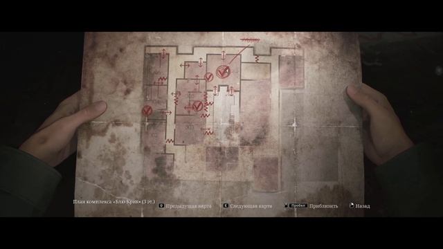 Silent Hill 2 Remake ( Серия 3 )