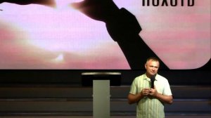 Епископ Александр Калинин | Любовь или похоть | Церковь «Путь Истины» | Астрахань 2025