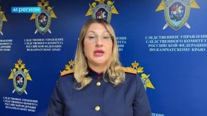 В ПРИЧИНЕНИИ ТЯЖКОГО ВРЕДА ЗДОРОВЬЮ МУЖЧИНЕ ОБВИНЯЮТ ЖИТЕЛЬНИЦУ СТОЛИЦЫ КАМЧАТКИ • ПРЯМАЯ РЕЧЬ