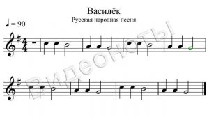 2 Василёк т90