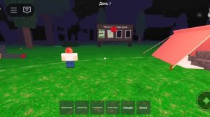 99 nights in forest (отдельная часть)