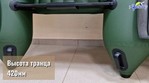 Лодка Барс 3400 НДНД