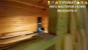 InShot_20250129_225855804