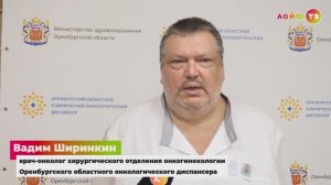 Врачи-онкологи делятся опытом