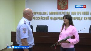 Сотрудница банка спасла жительницу Унинского района от дистанционных мошенников