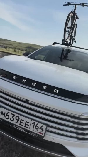 EXEED | TXL. Покоряем утёс Степана Разина