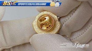 6проф