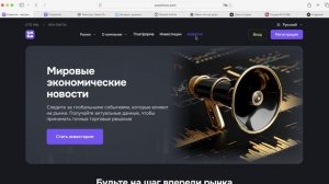 Cosyh-mos.ltd (Cosyhmos.com) ОТЗЫВЫ.Как вывести? Отказ от рекламы финансовых услуг и гарантии