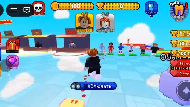 прохожу игру в роблокс