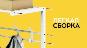 Вешалка настенная белая