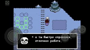 андертейл прохождение пацифиста #2