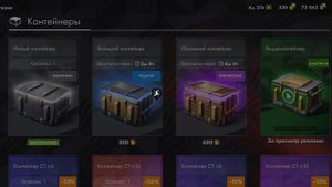 2 игры в 1 видео