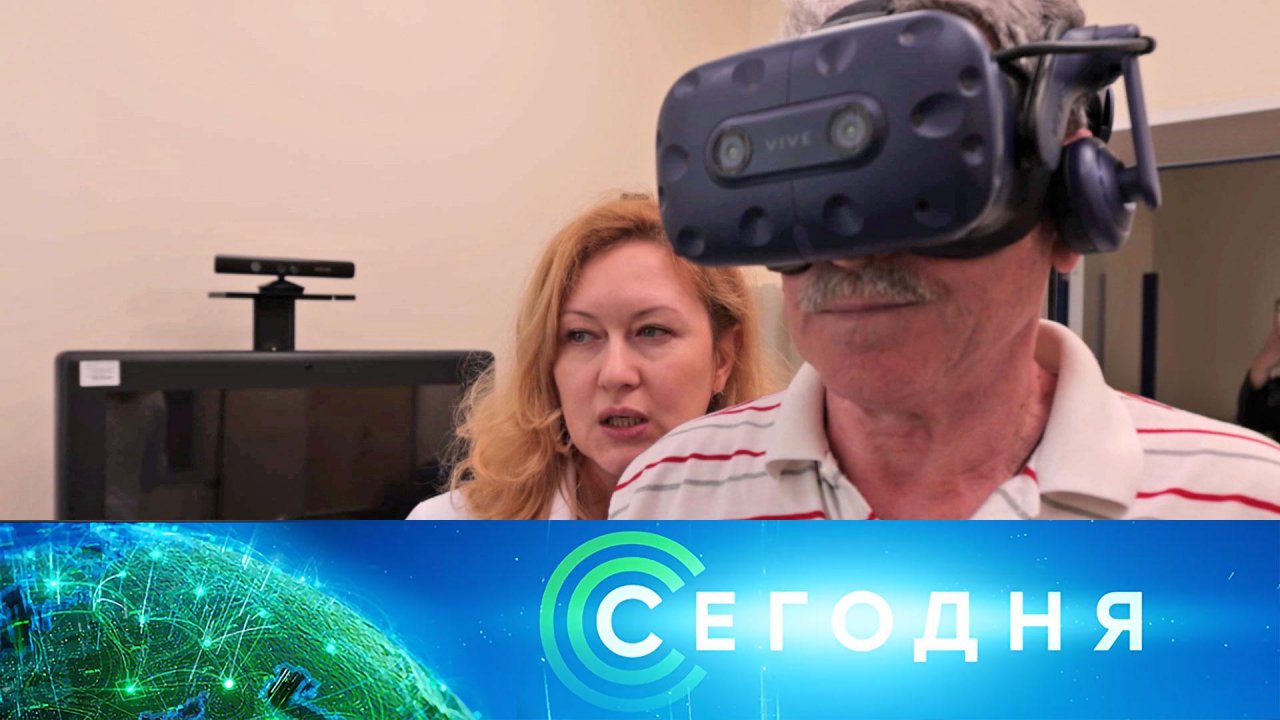 Сегодня: 26 августа 2025года. 08:00 | Выпуск новостей | Новости НТВ