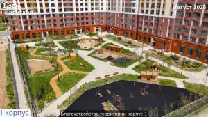 Ход строительства ЖК 1-й Донской август 2025