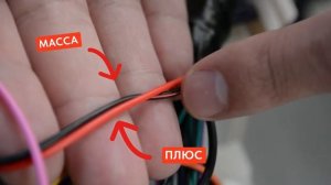 Подключение камеры заднего вида _ Магнитола ZQ-серии