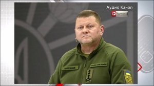 Бывший главком ВСУ назвал Россию центром военной мысли