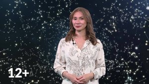 Гороскоп - 26.08.25