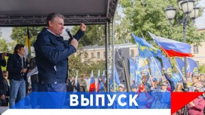 Слуцкий: Разместить российский триколор - на всех документах!
