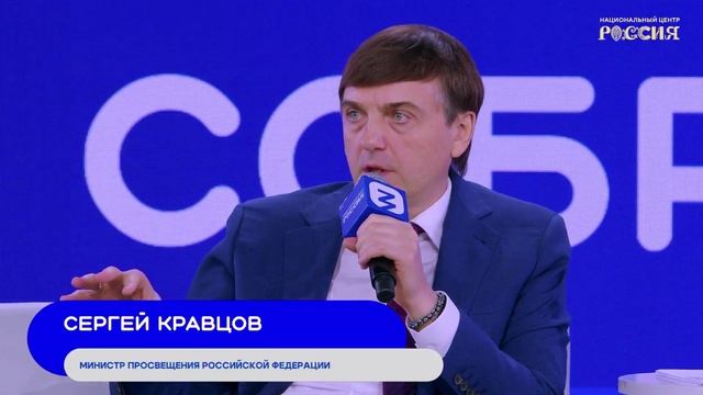 Будет ли введена отметка за поведение с нового учебного года?