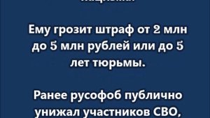 Блогер Арсен Маркарян арестован на 2 месяца по делу о реабилитации нацизма