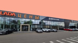 У Дилера Лады в Гомеле ажиотаж! Сколько стоят машины в конце лета 2025 года. Китайцы тоже есть.