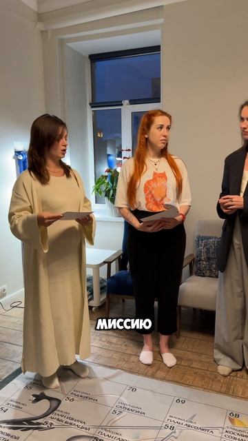 Отзывы с очного курса проводников игры Лила