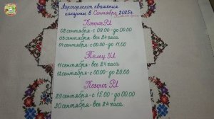 Когда квасить капусту в сентябре 2025 года? Лучшие даты!