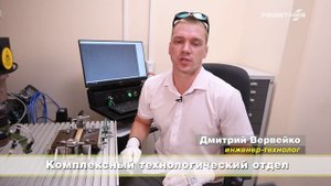 Люди труда. Мы – одна команда!