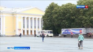 На Театральной площади Кирова открылся мобильный прививочный пункт