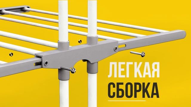 Сушилка серая