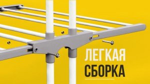 Сушилка серая
