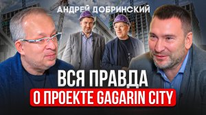 Главная гостиничная премьера года: что ждет инвесторов и гостей Новосибирска?