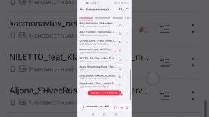 Спалила свою музыку (благодаря 1 просмотру) 💗