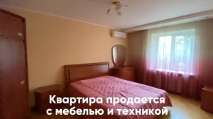 Продажа 4-х комнатной квартиры