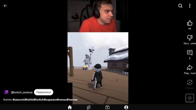 SVID_20250825_224342_1.mp4 смотреть онлайн