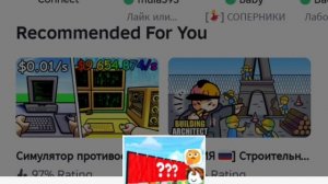 +1 бег из 99 ночей в лесу и Гача онлайн