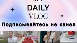 вакуумный упаковщик/сезонные ягоды заморозила/мелкие дела